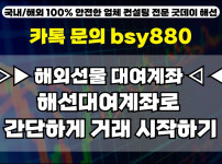 IMAGE-SEO-썸네일굿데이해선.jpg