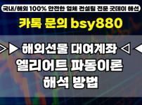 IMAGE-SEO-썸네일굿데이해선.jpg