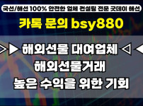 IMAGE-SEO-썸네일굿데이해선.jpg