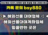 IMAGE-SEO-썸네일굿데이해선.jpg