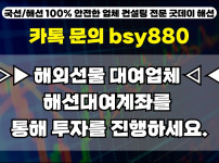 IMAGE-SEO-썸네일굿데이해선.jpg