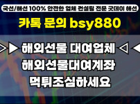 IMAGE-SEO-썸네일굿데이해선.jpg