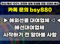 IMAGE-SEO-썸네일굿데이해선.jpg