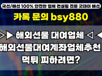 IMAGE-SEO-썸네일굿데이해선.jpg