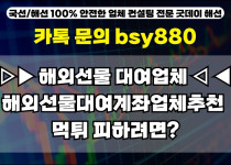 IMAGE-SEO-썸네일굿데이해선.jpg