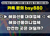 IMAGE-SEO-썸네일굿데이해선.jpg